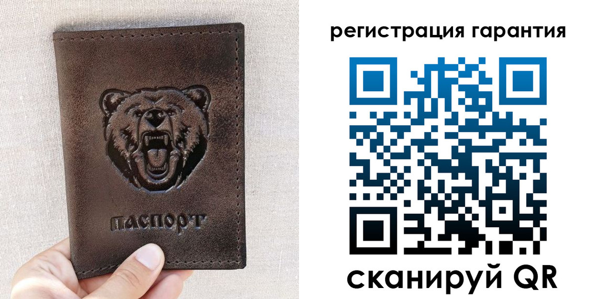 прописка регистрация в Дегтярске